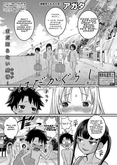 Hadaka Gurashi Ch. 2 1