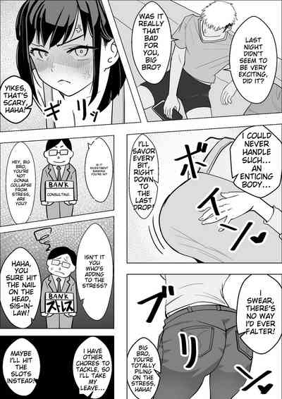 Bakunyuu Hitozuma ga Gitei ni Netorareru Hanashi 7
