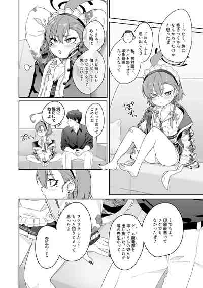 Aishiteru no Kotoba ja Tarinai kurai ni Neru ga Daisuki - "I love you" just can't tell her how much I love Neru. 10