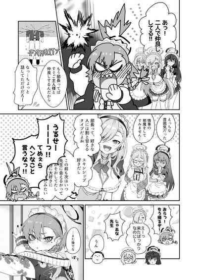 Aishiteru no Kotoba ja Tarinai kurai ni Neru ga Daisuki - "I love you" just can't tell her how much I love Neru. 7