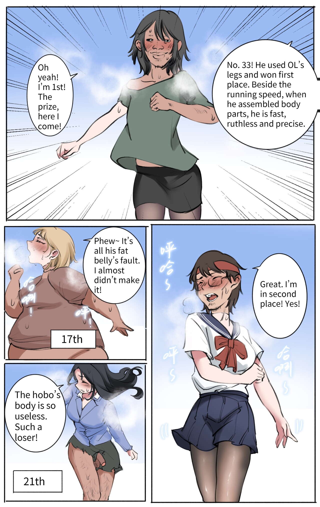 God's Gift Body Swap Game 1-2 - Page 24