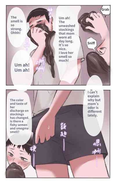 Mother's Scent 1-4 2