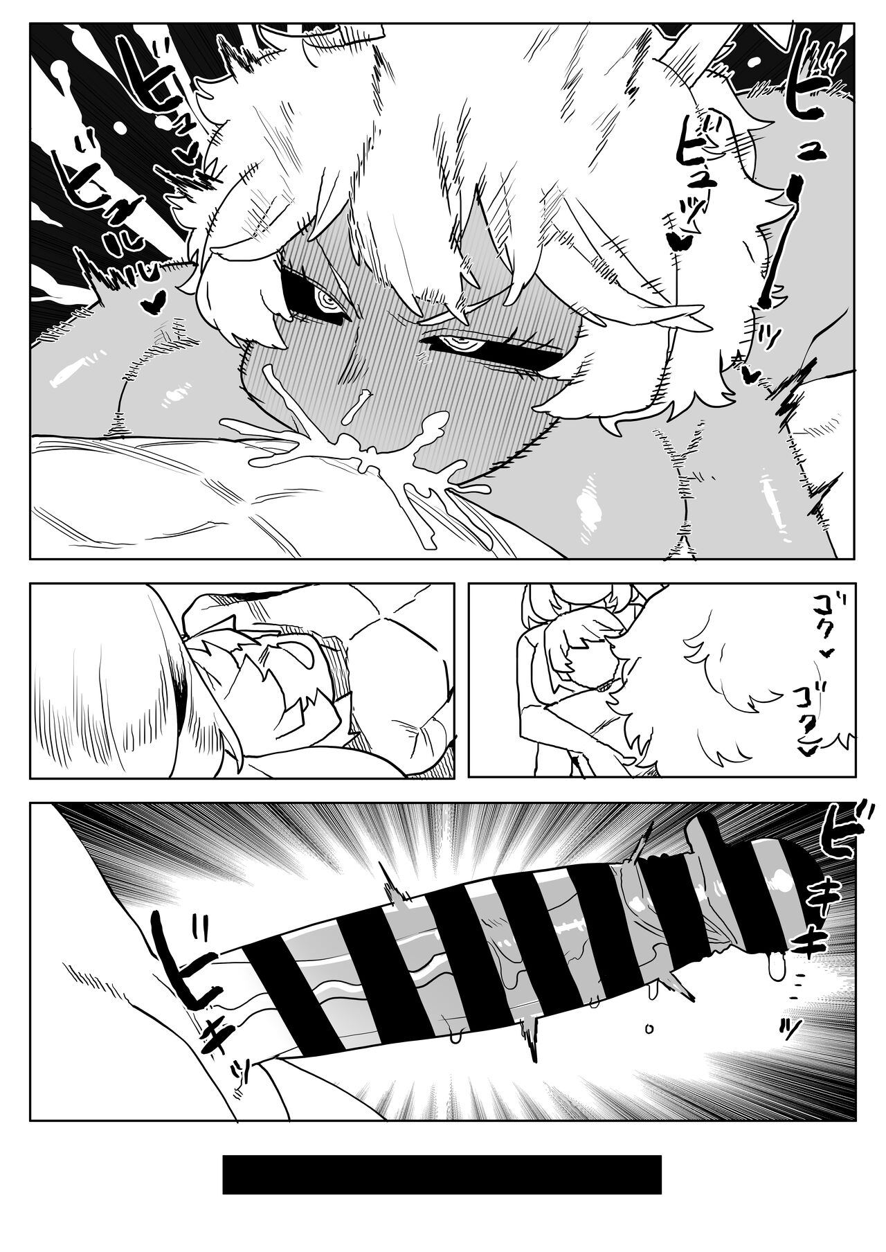 貞操逆転物 麗日＆芦戸の場合 - Page 20