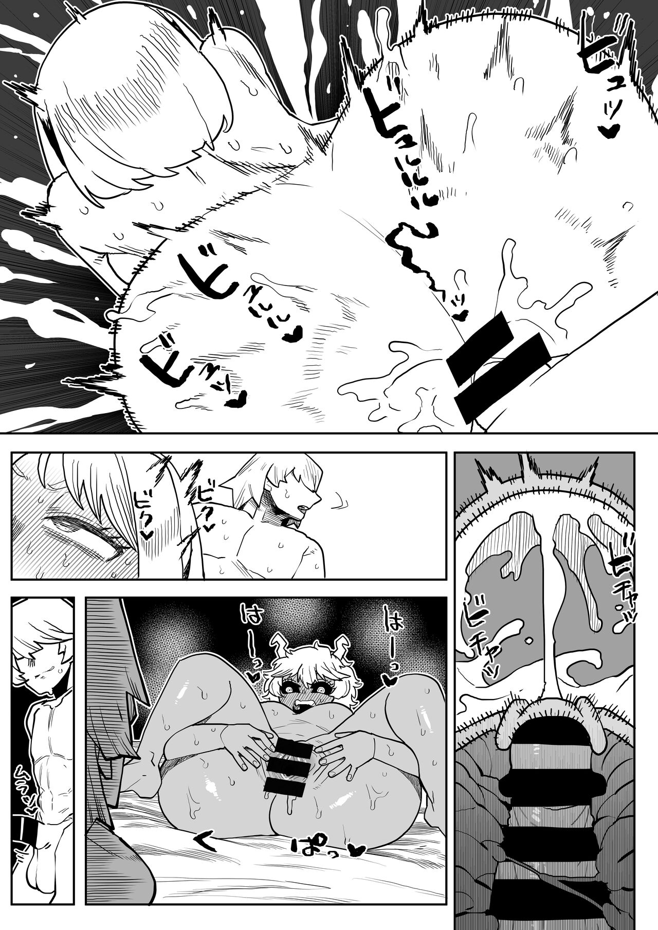 貞操逆転物 麗日＆芦戸の場合 - Page 22