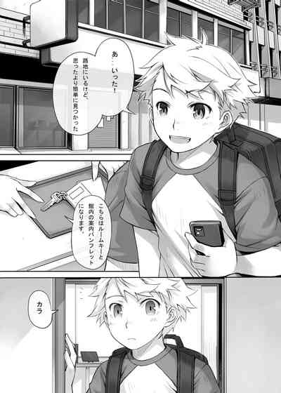 カプホソーホーナイト 4
