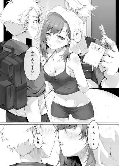 カプホソーホーナイト 6
