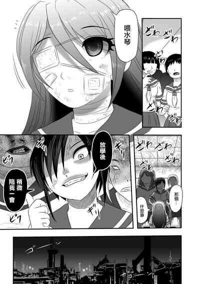 Calcium Doll Shiie Tanjou 10