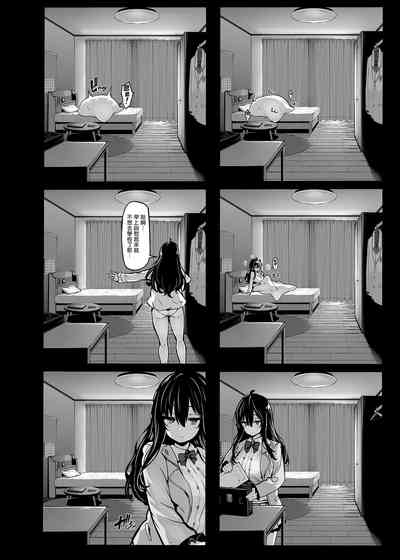 野々原柚花のヒミツのハイシン13 6