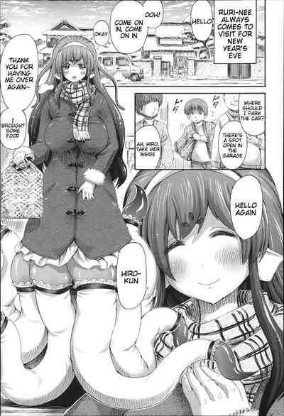 Kotatsu and Scylla 1