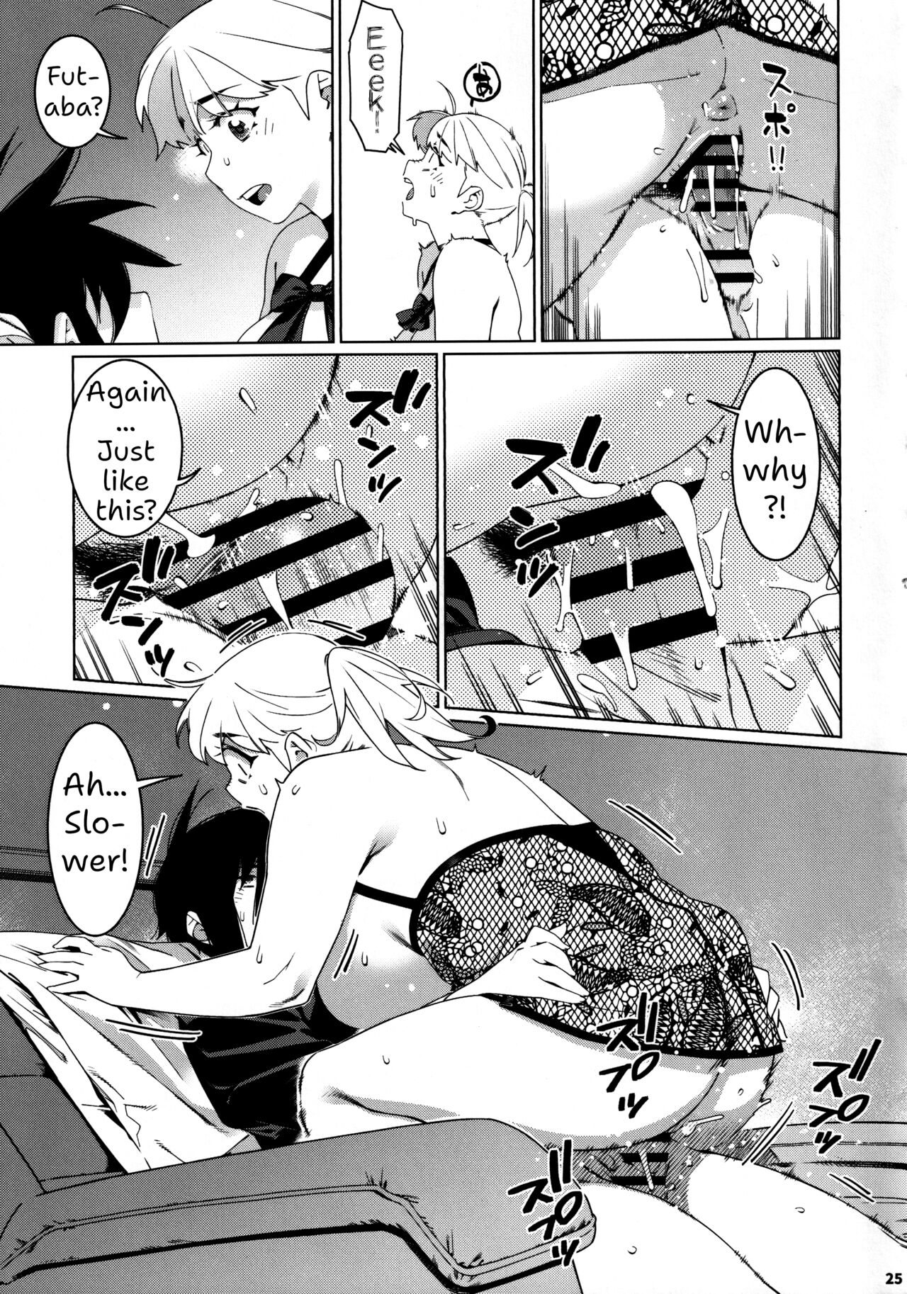 Otonano Omochiya 26 - Page 24