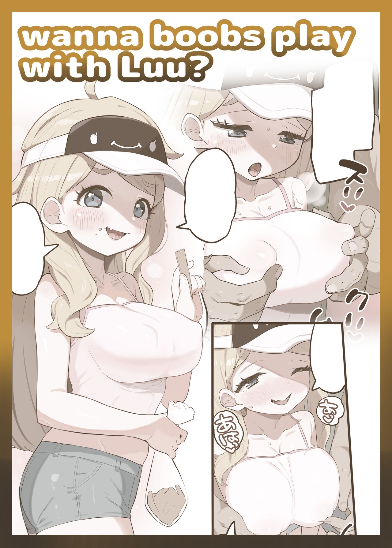 Luu to Omune Asobi Suruu? 18