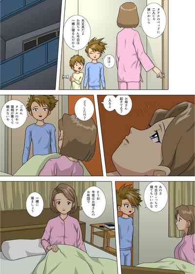 無題 3