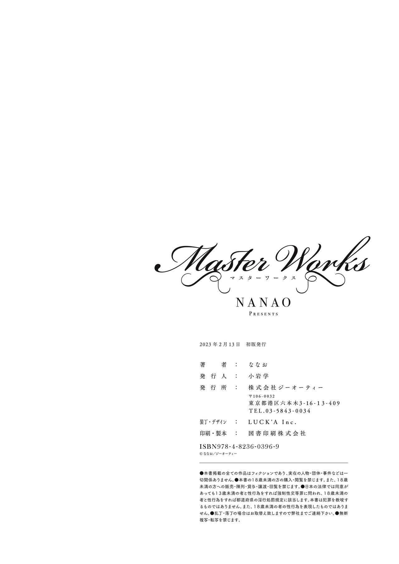 Master Works 169