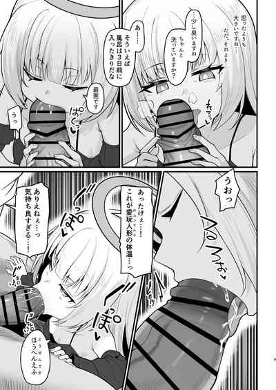 Mu hyōjōna jinzō tenshi mo shosen wa tada no onahōru 8