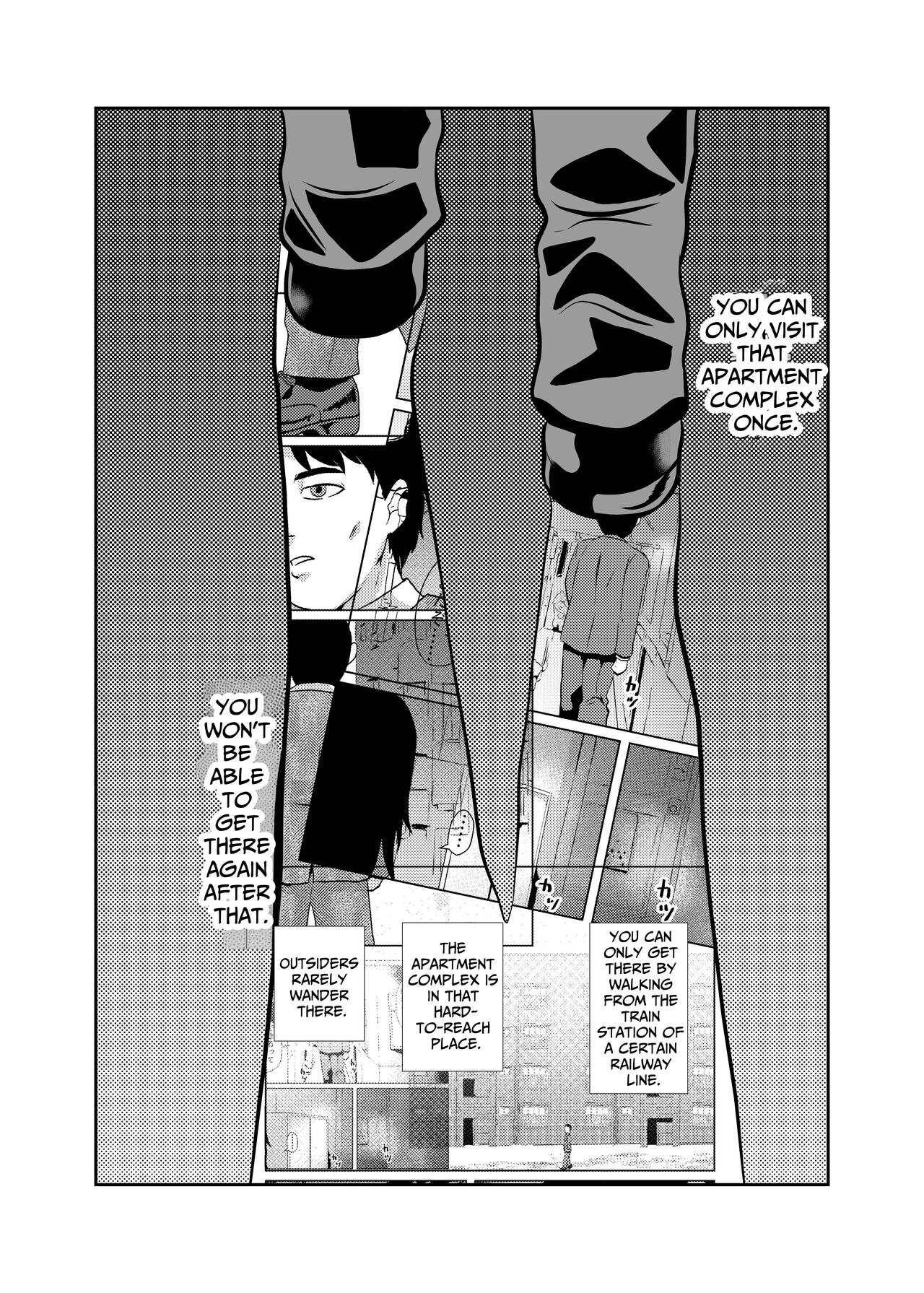 Mahoroba Danchi 04 | Mahorobo Housing Complex 04 - Page 17