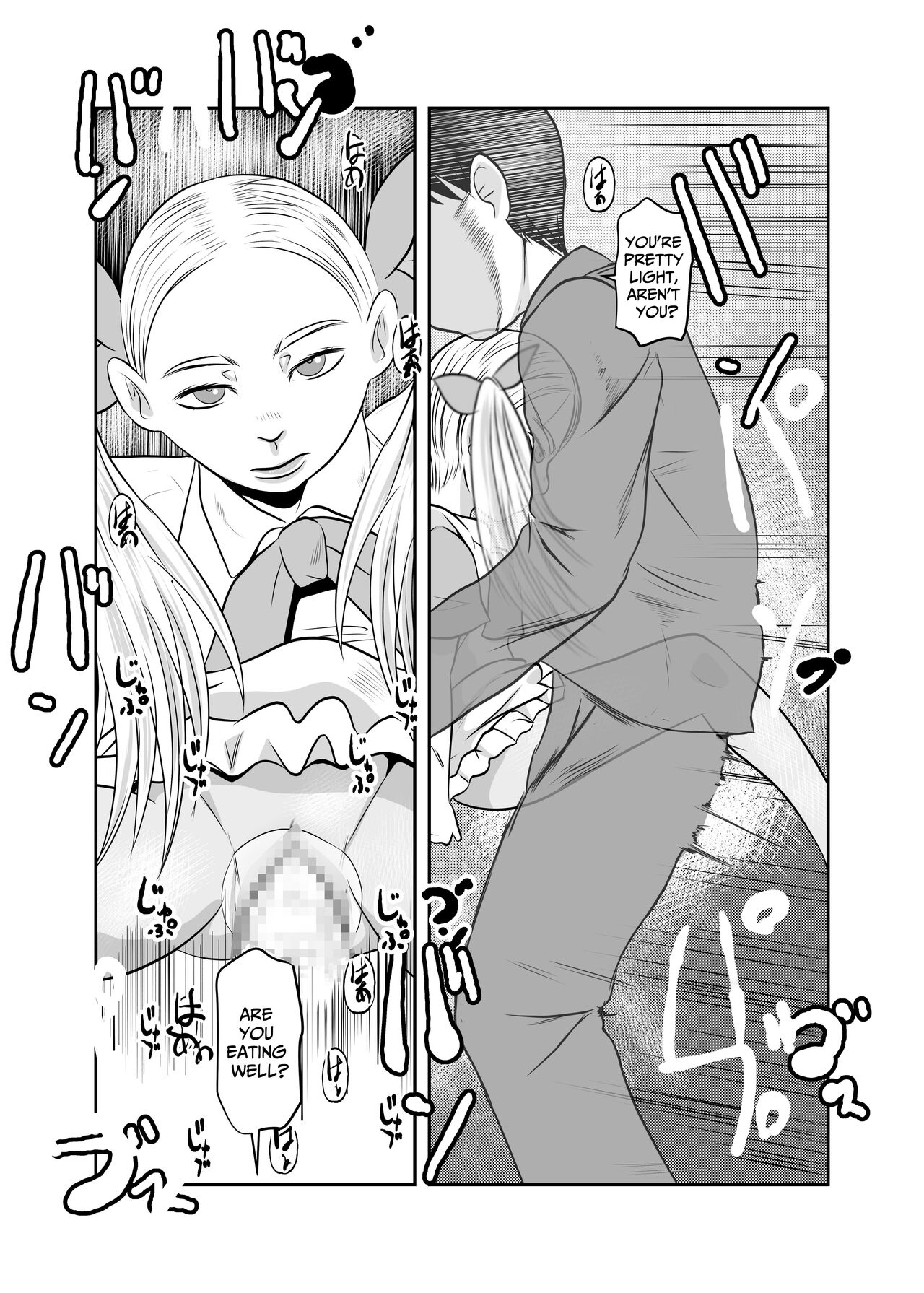 Mahoroba Danchi 06 | Mahorobo Housing Complex 06 - Page 12