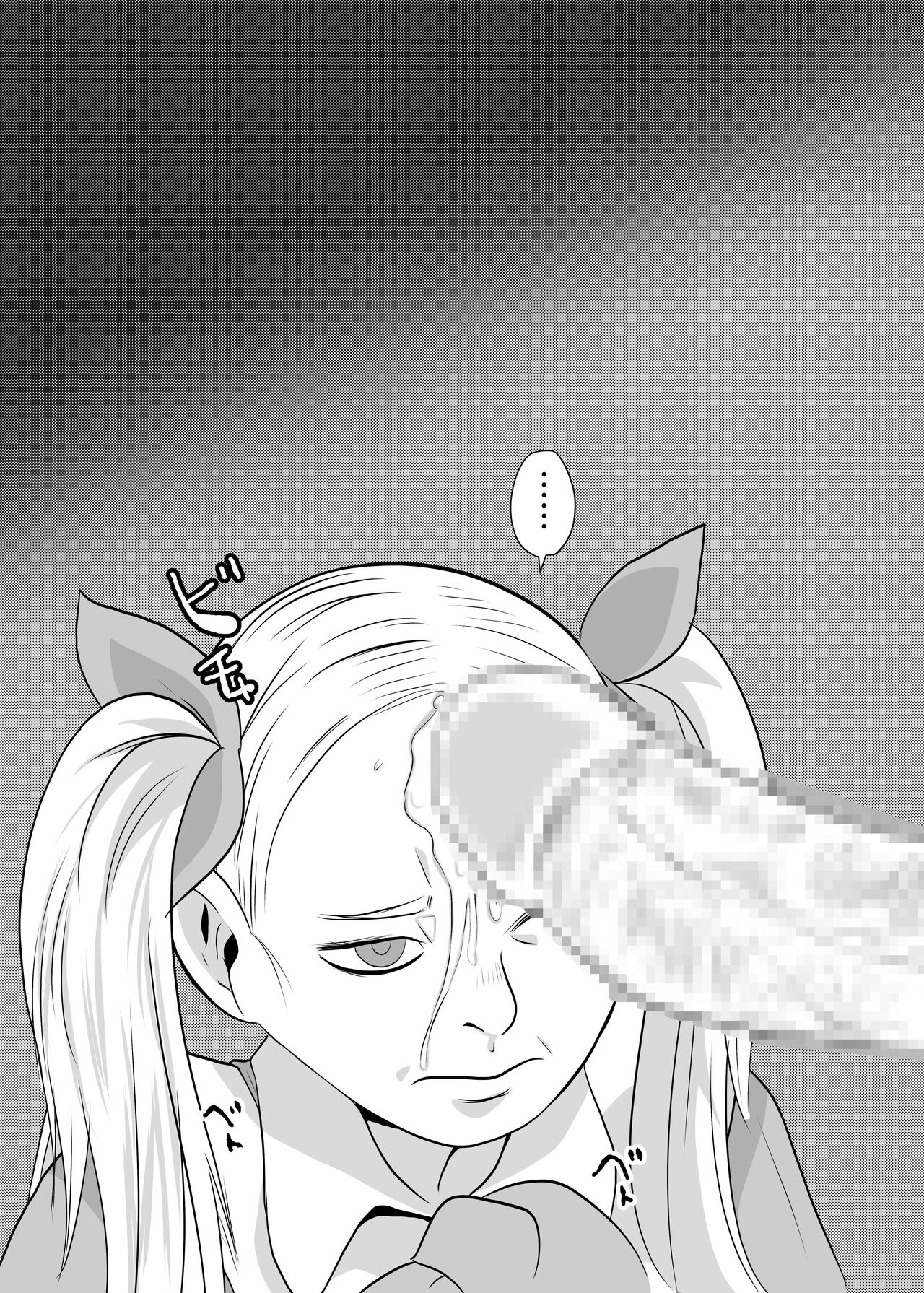 Mahoroba Danchi 06 | Mahorobo Housing Complex 06 - Page 16