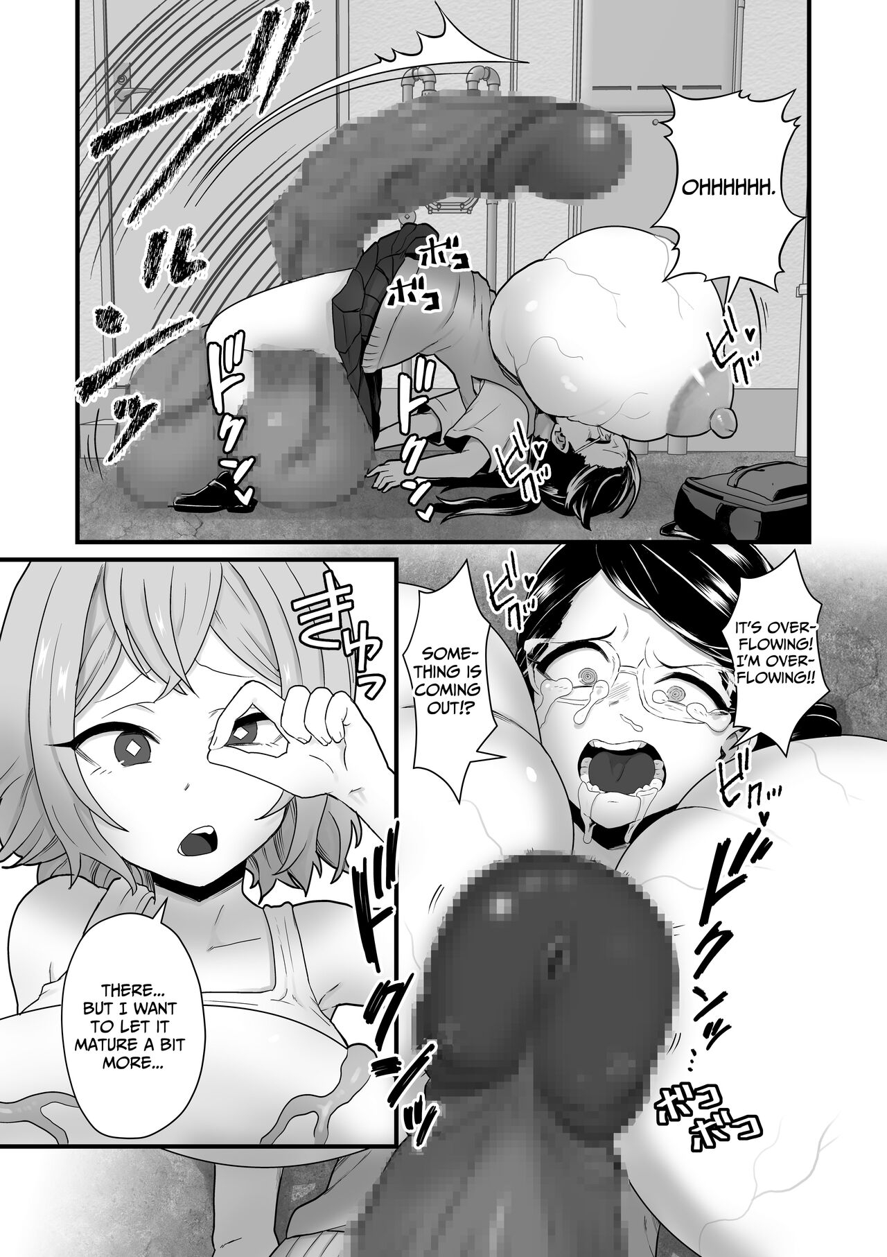 Akuryo no jutai | Conception of an Evil Spirit - Page 20