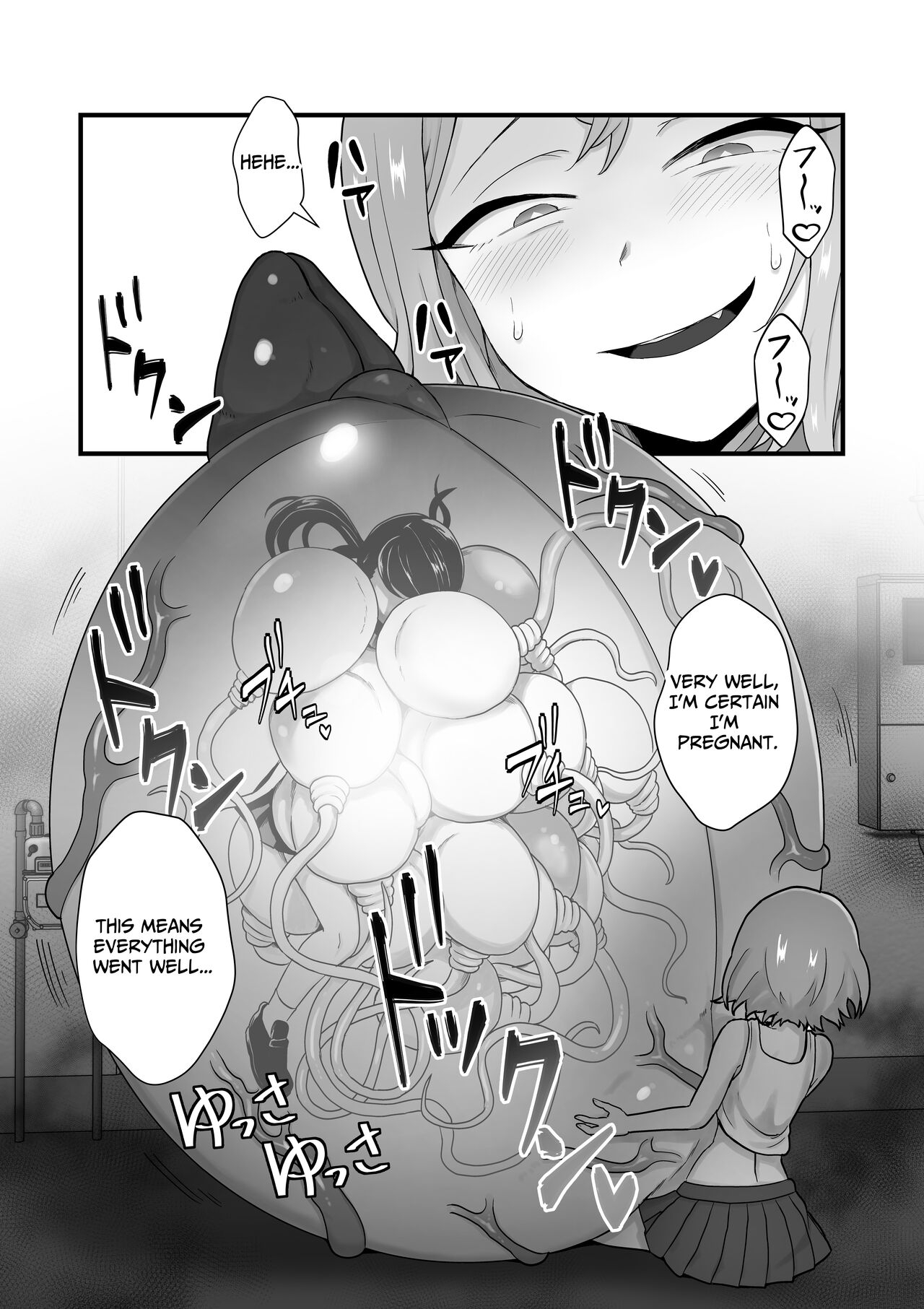 Akuryo no jutai | Conception of an Evil Spirit - Page 60