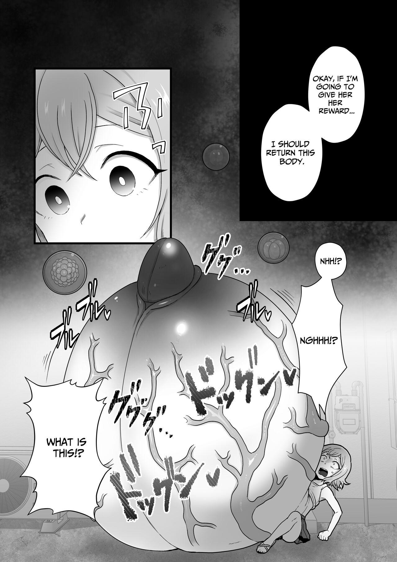 Akuryo no jutai | Conception of an Evil Spirit - Page 61