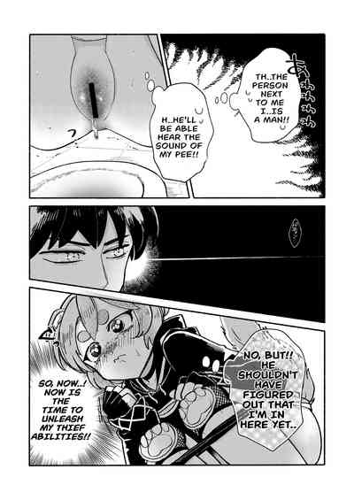Dungeon ShitCh. 1 8