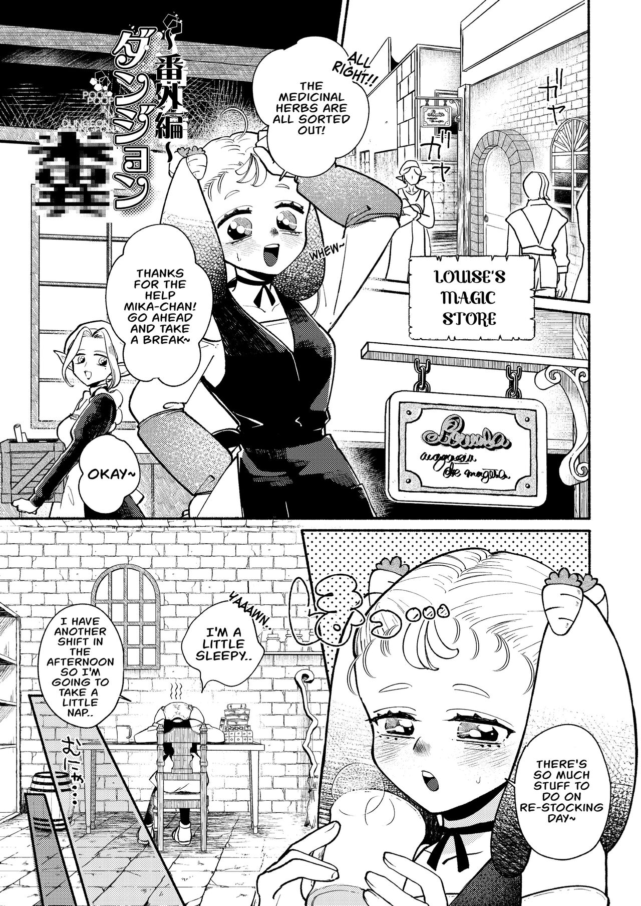 Dungeon ShitCh. 5 - Page 1