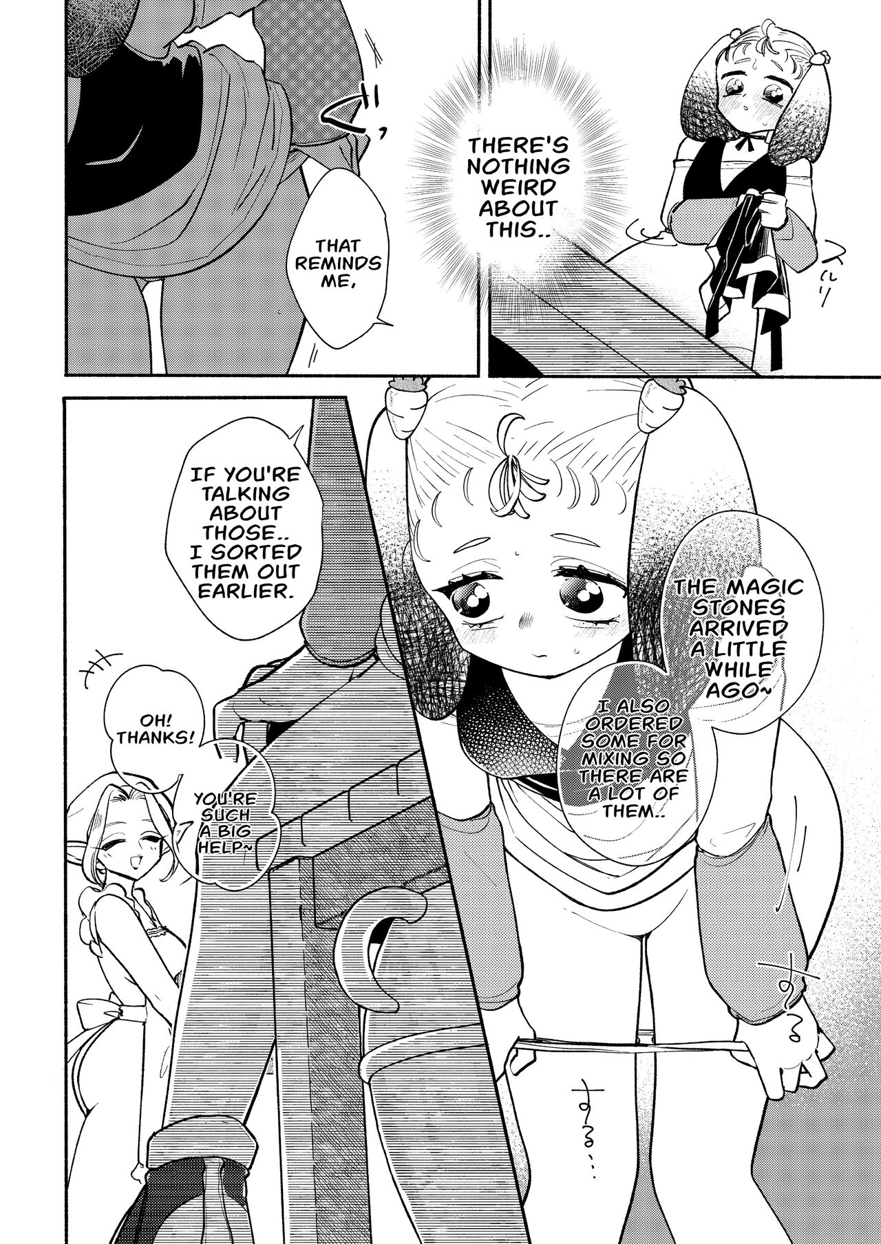 Dungeon ShitCh. 5 - Page 6