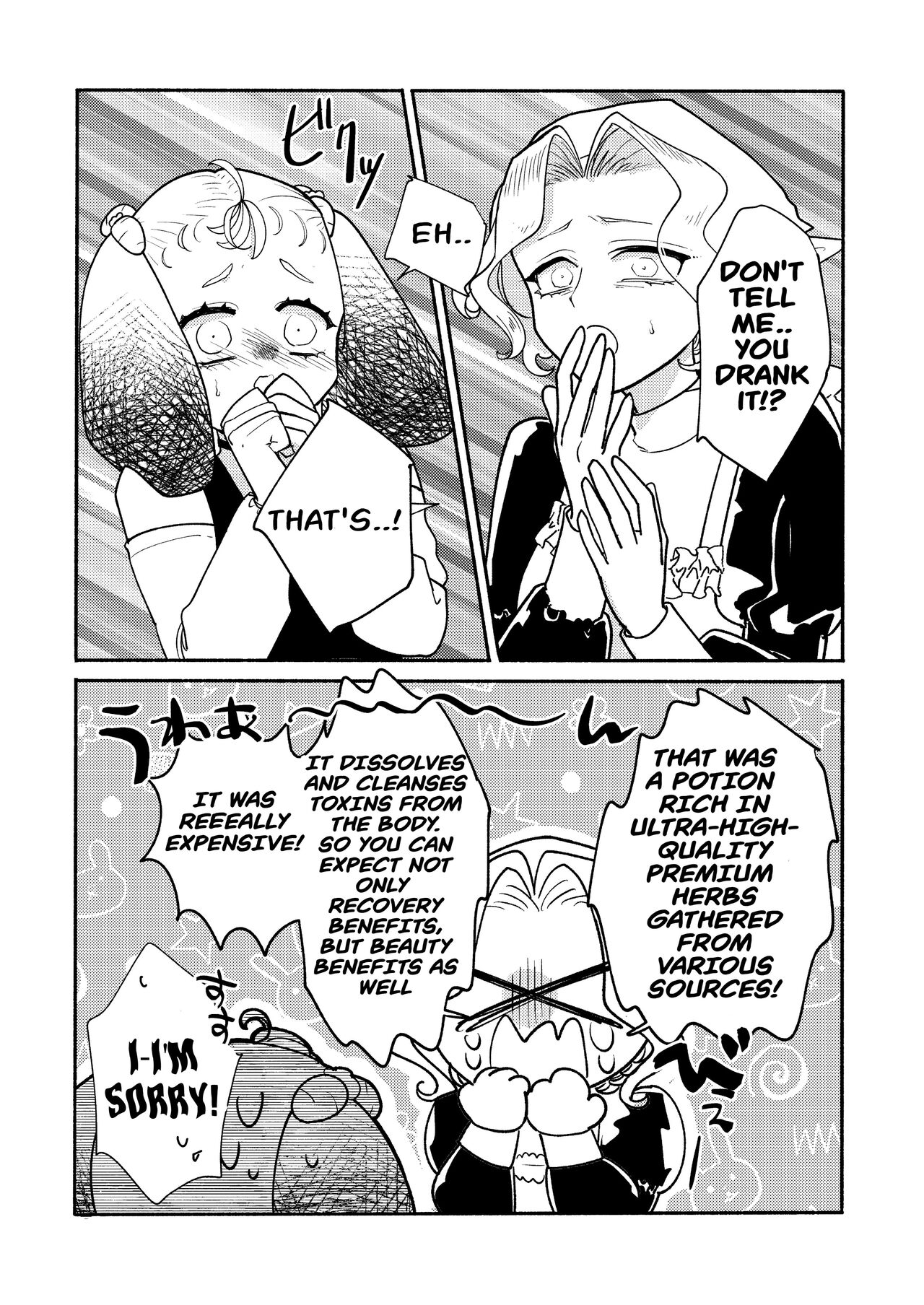 Dungeon ShitCh. 6 - Page 9
