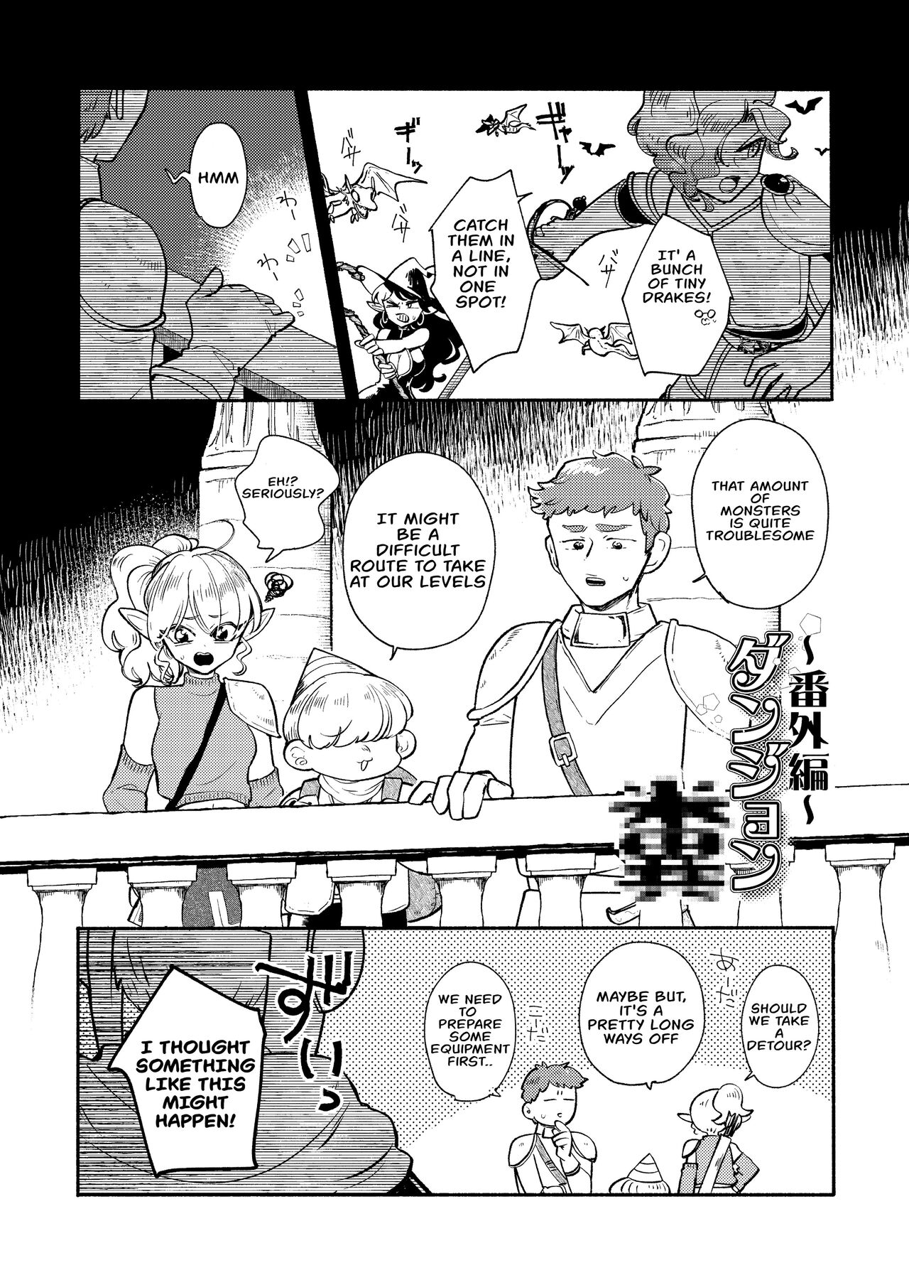 Dungeon ExcretionCh. 4 1