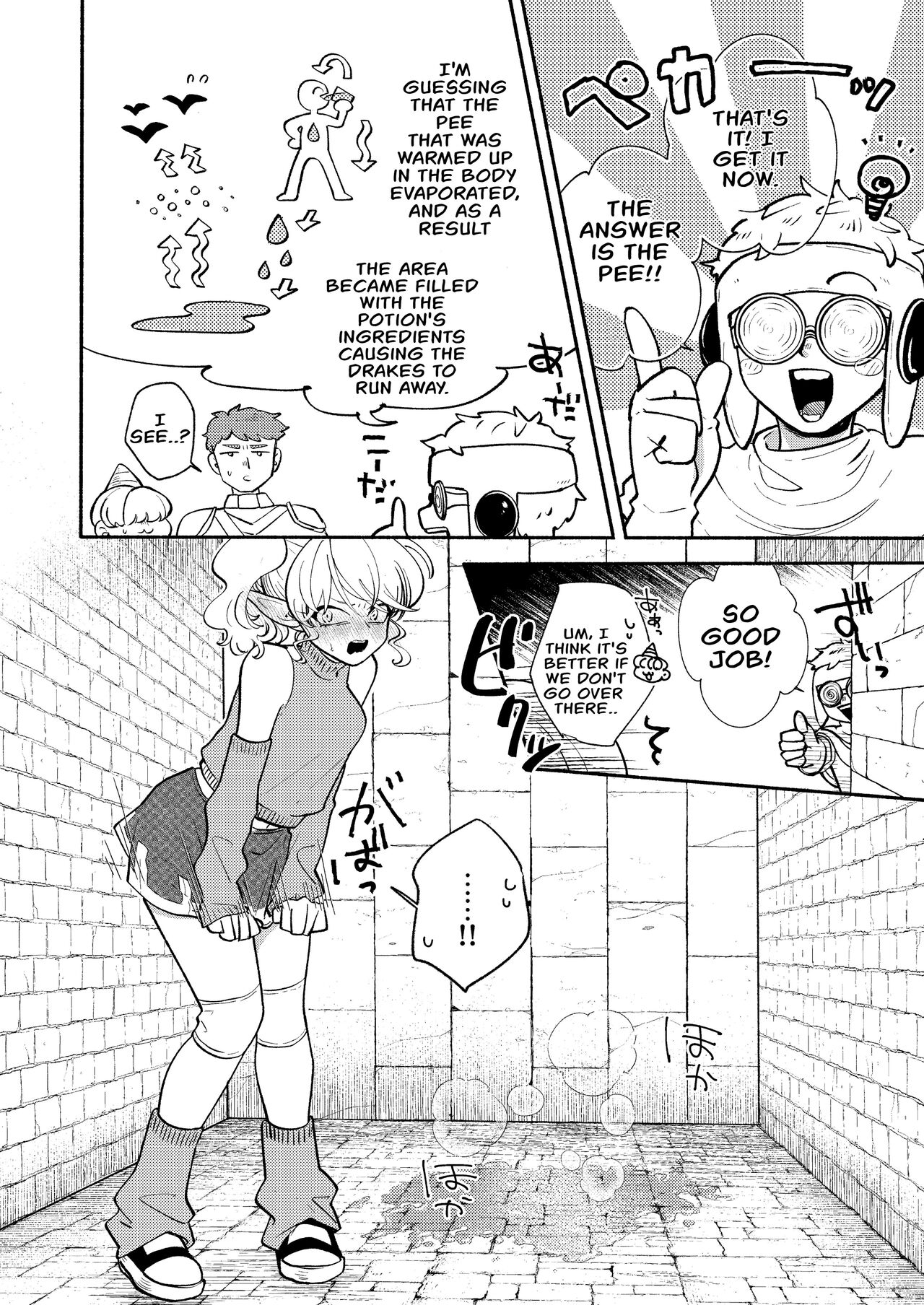 Dungeon ExcretionCh. 4 8