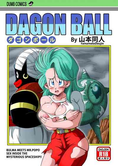 Dagon Ball - Bulma & Mr. Popo 1