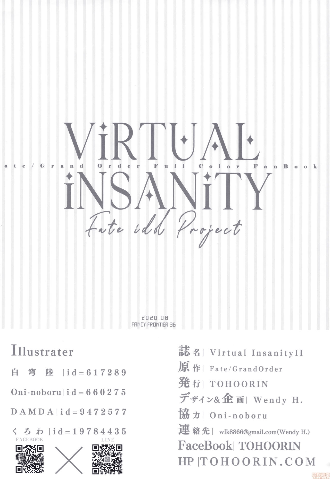 Virtual Insanity II 11