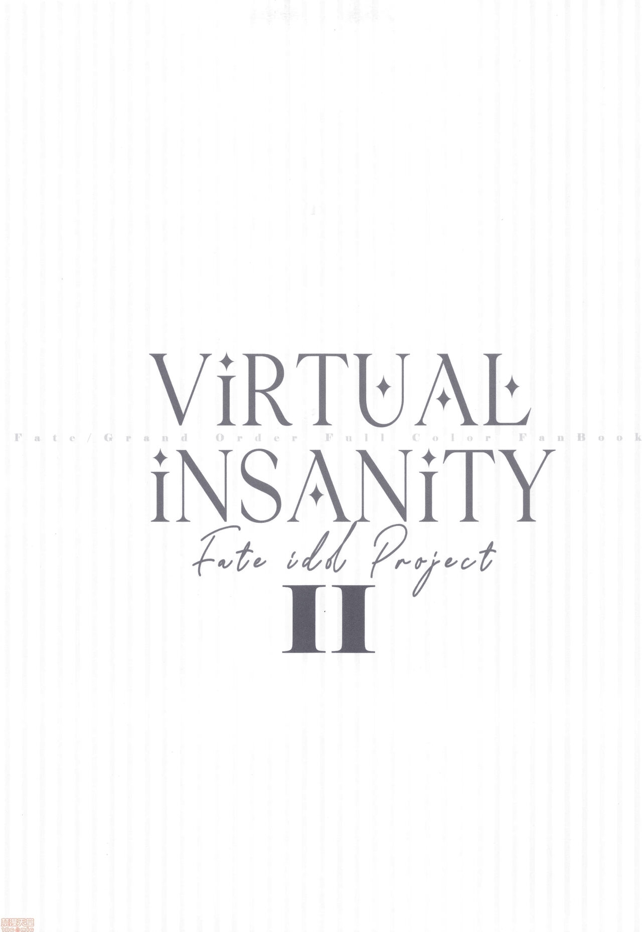 Virtual Insanity II 2