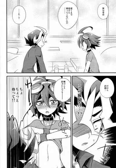 DT Sawatari Gokuraku Daisakusen!! 9