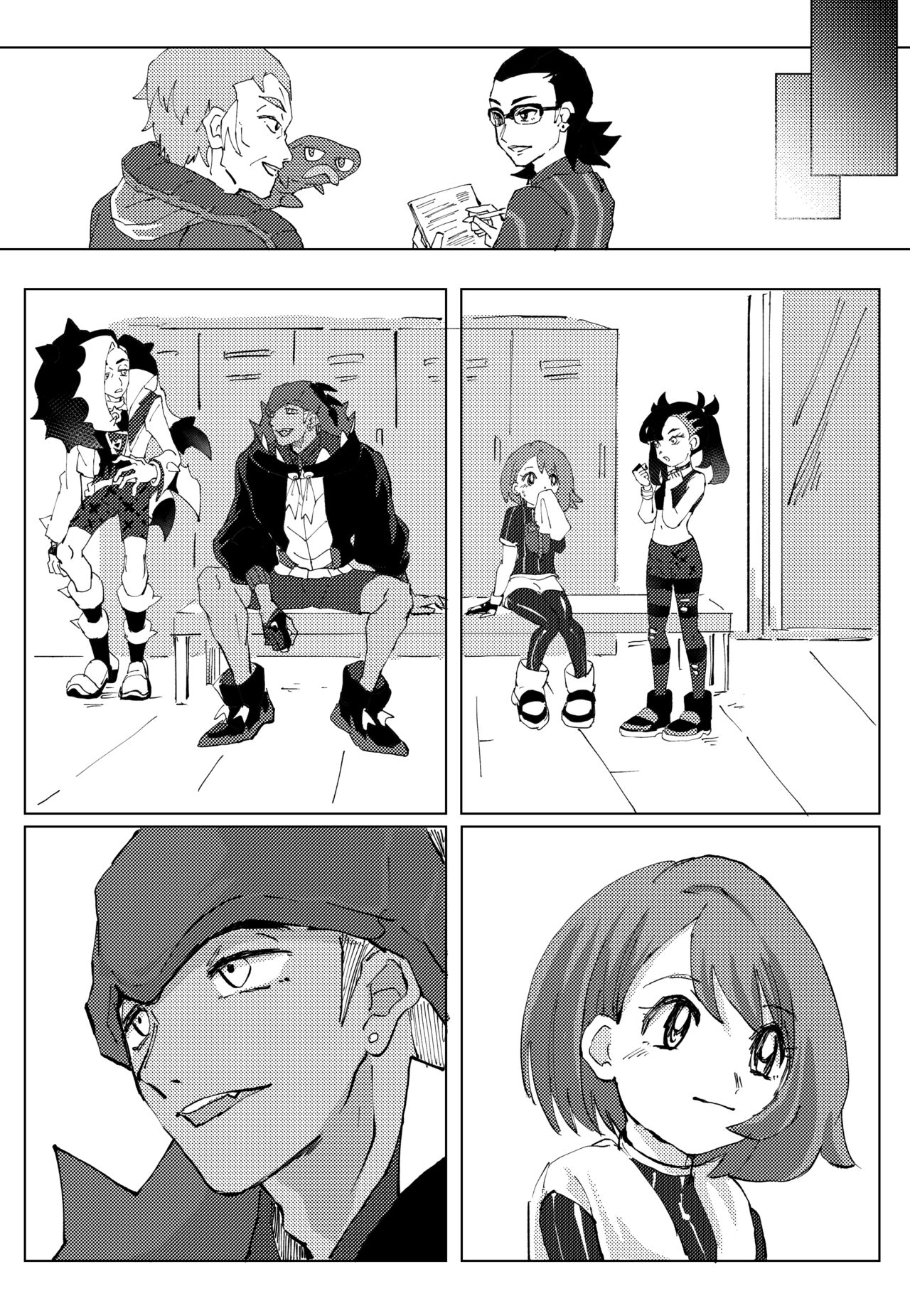 Tooku ni Chikaku ni - Page 7