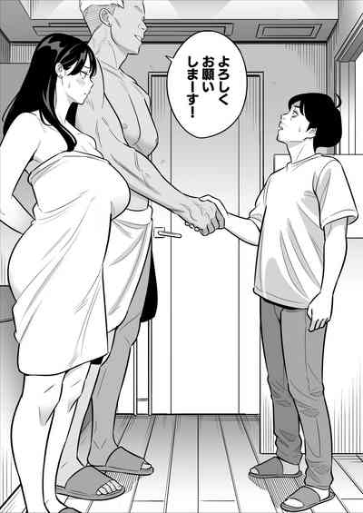Zokuzokuzoku "Rouhou" Gekiyasu Fuuzoku de Ooatari Hiita www 2