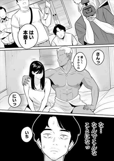 Zokuzokuzoku "Rouhou" Gekiyasu Fuuzoku de Ooatari Hiita www 3