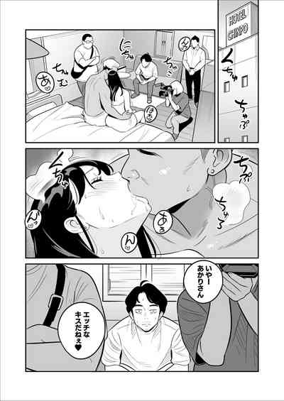 Zokuzokuzoku "Rouhou" Gekiyasu Fuuzoku de Ooatari Hiita www 8