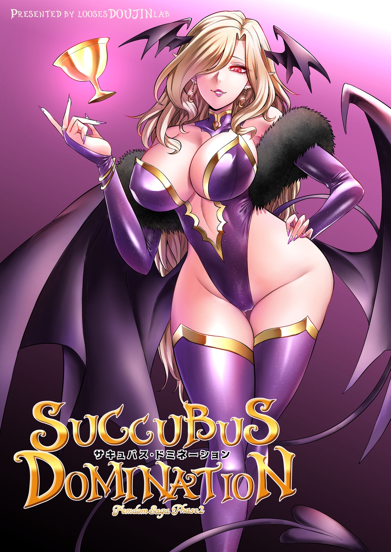 Succubus Domination -Femdom Saga Phase 2 0