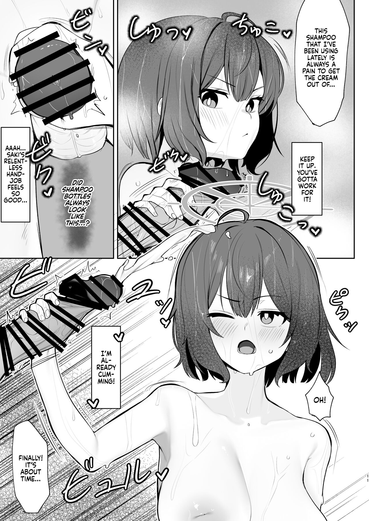Saimin Hiken Kiroku| Hypnosis Experiment Record - Page 10