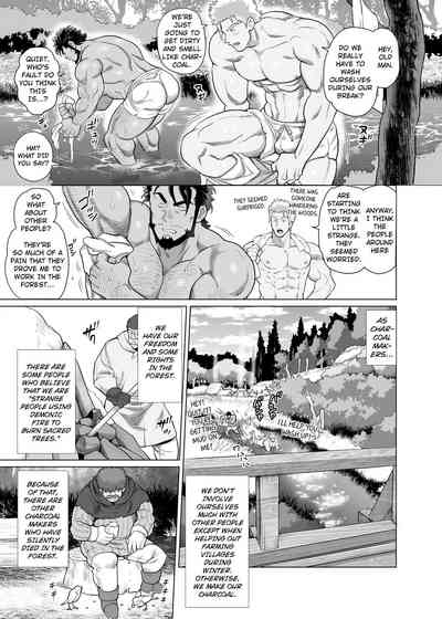 The Nighttime Cries of the Charcoal Maker in the Forest 10