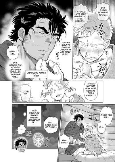 The Nighttime Cries of the Charcoal Maker in the Forest 5