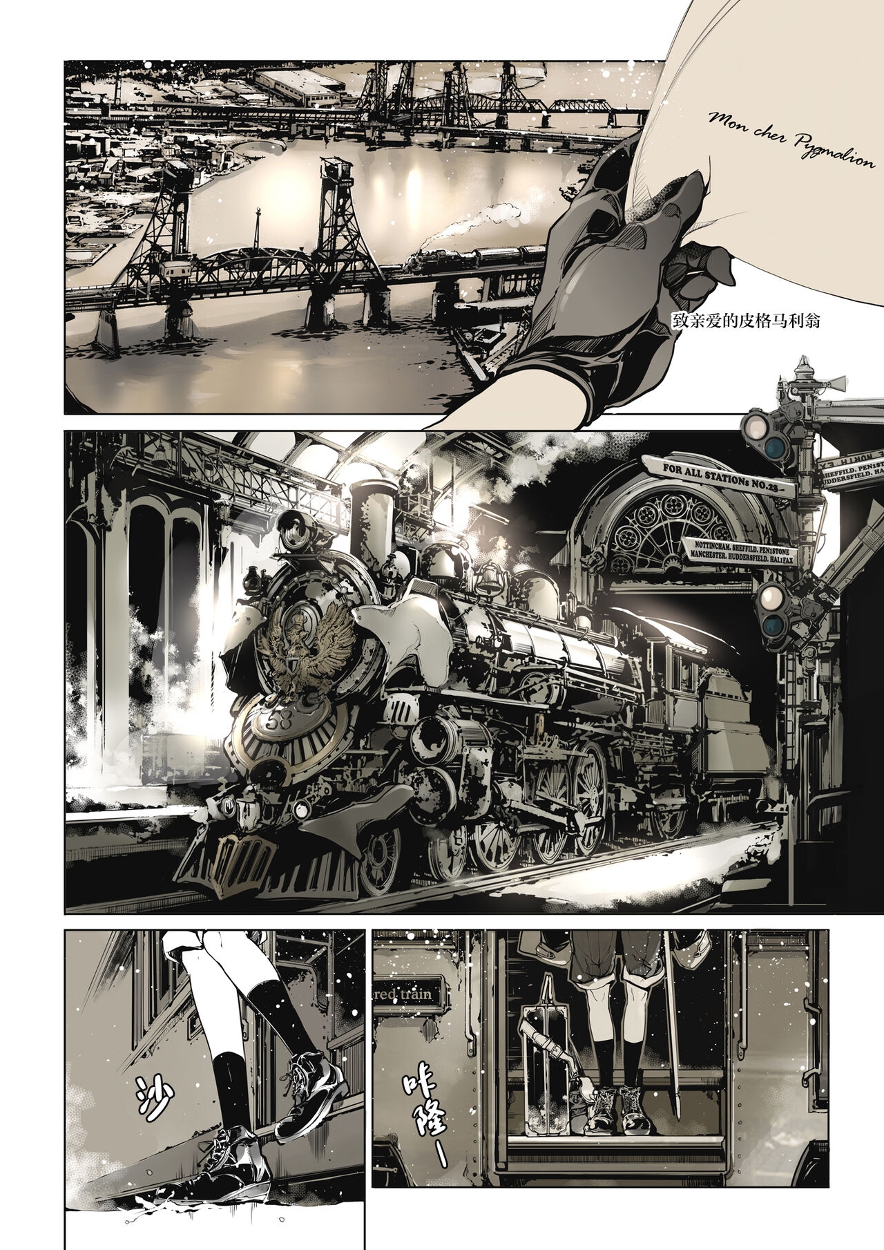 NECROPHILIS Omnibus|死奸症 总集篇 - Page 8