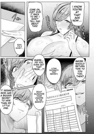 Chiyoko no Himitsu 7