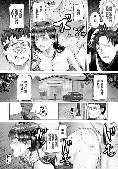 Kakusei 10