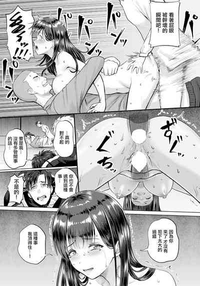 Kakusei 9