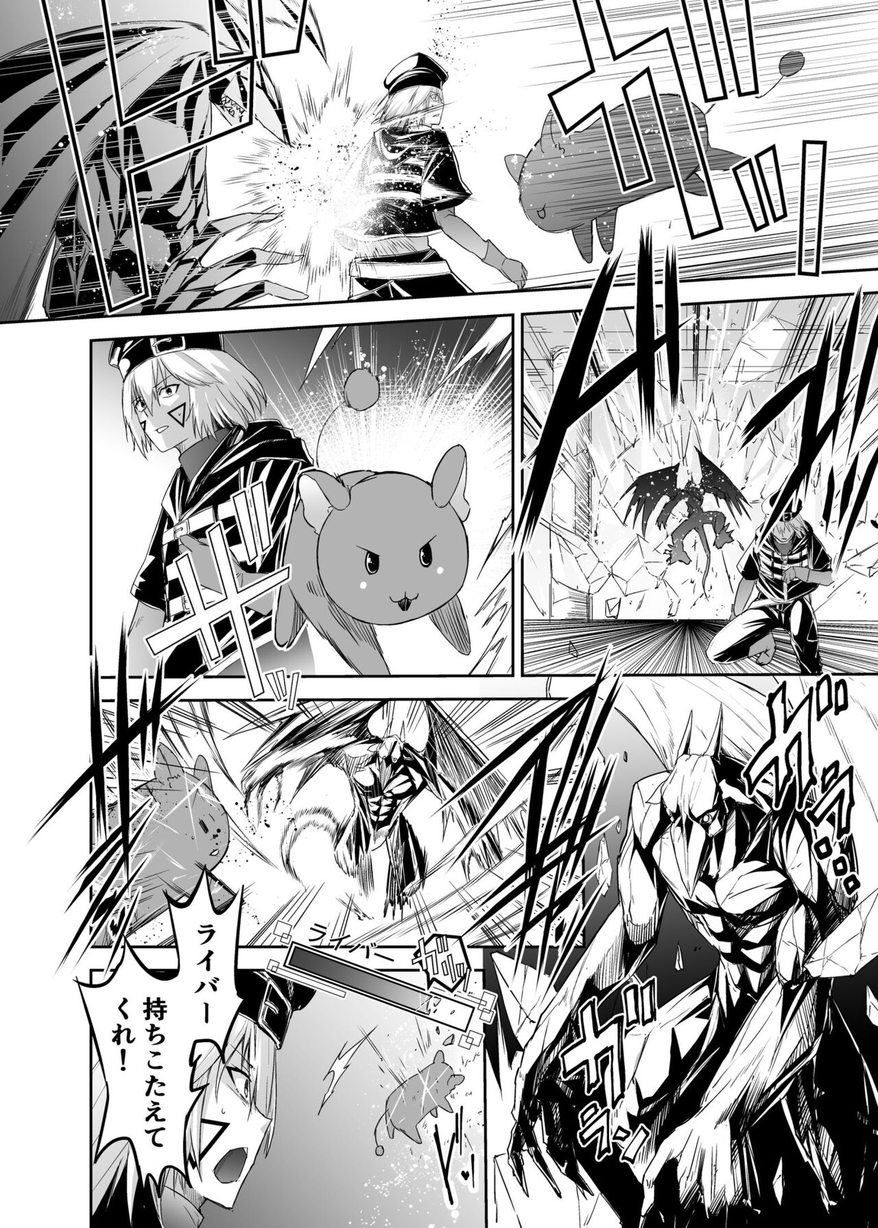 Cospa Saikyou no Taikenban 【Eikyuu Muryou Koushin】 287
