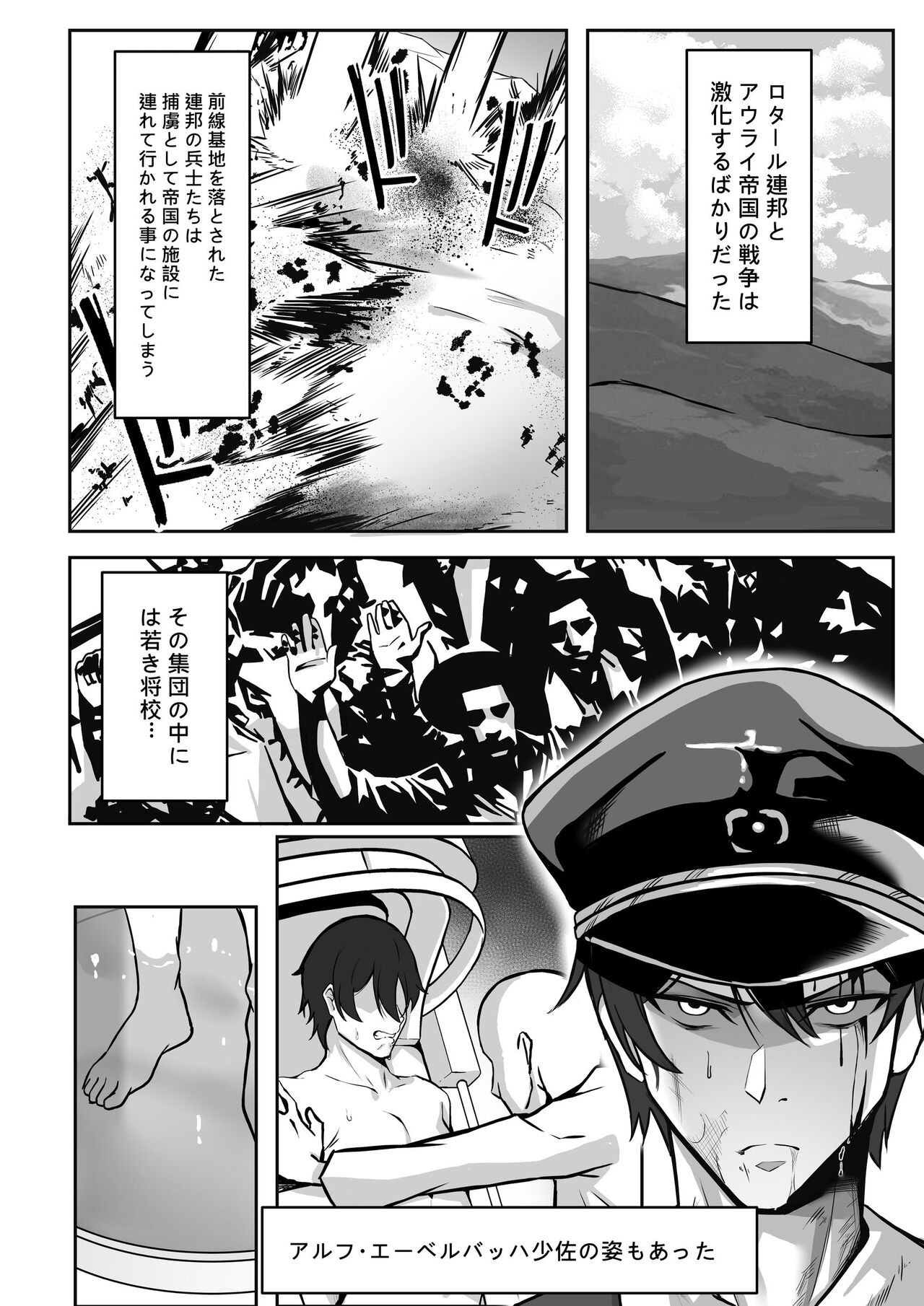 Cospa Saikyou no Taikenban 【Eikyuu Muryou Koushin】 344