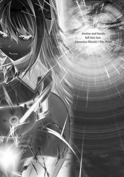 装煌聖姫イースフィア ～淫虐の洗脳改造 ~ THE COMIC Ch.1 5