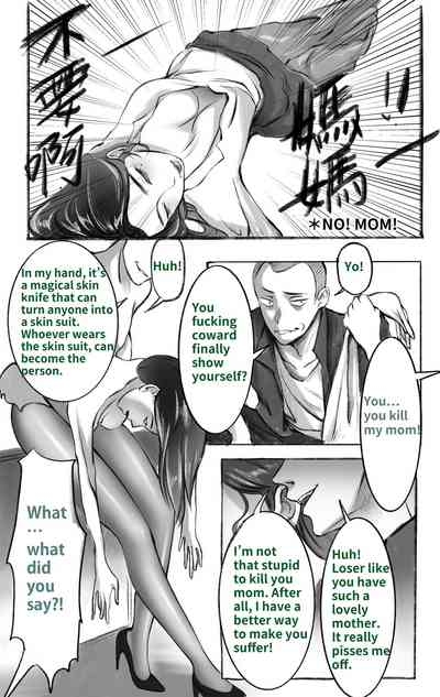Under Maternal Love 1-4 2